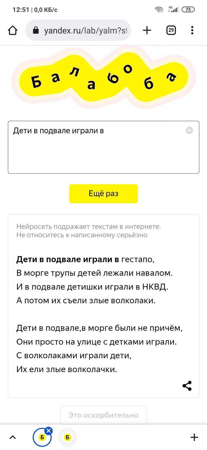             ,   ,  , ,  ,   , 