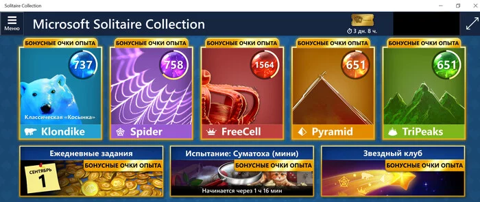 Microsoft Solitaire Collection - My, Computer games, Tapeworm, Microsoft, Games, Longpost