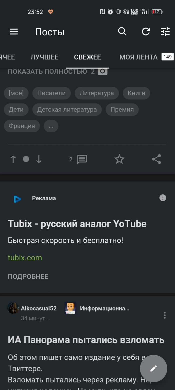 ������� ����� � ��������