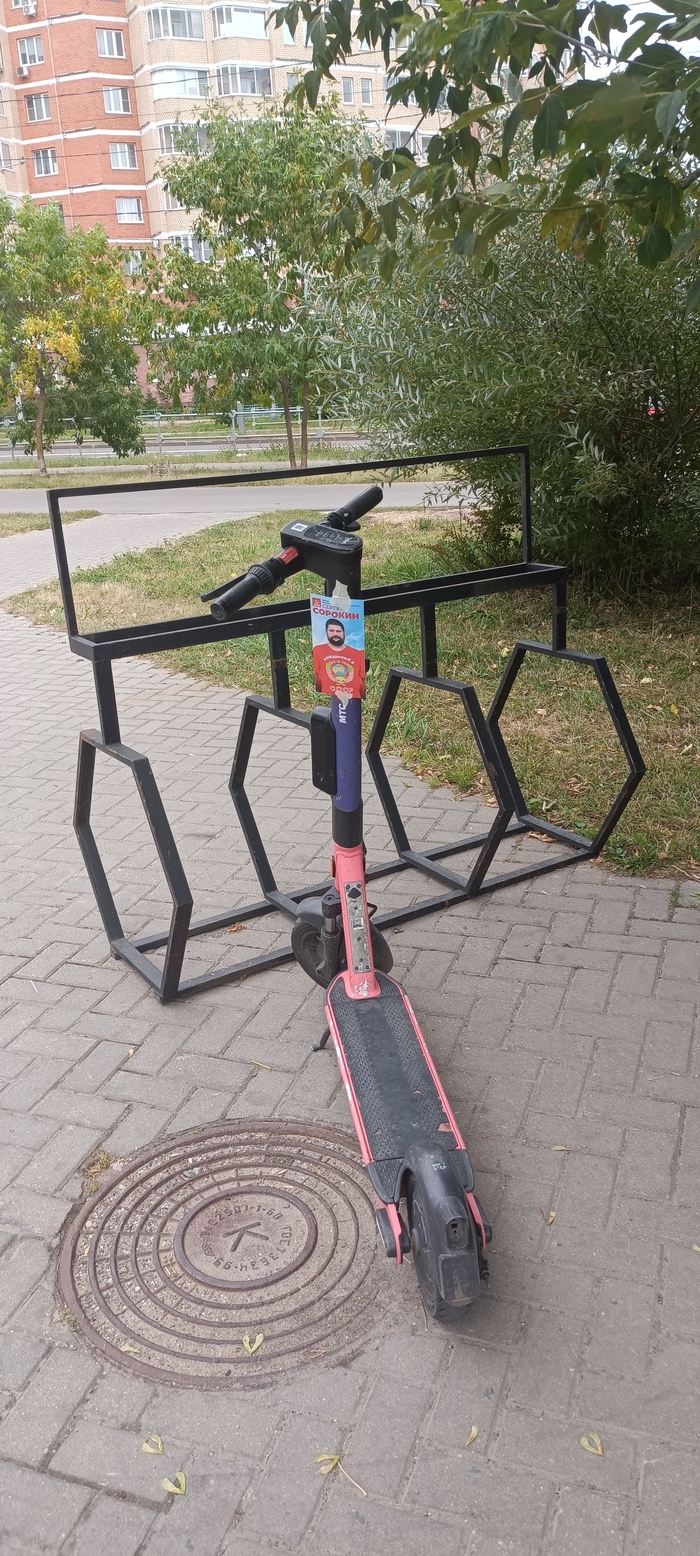 Реклама на транспорте