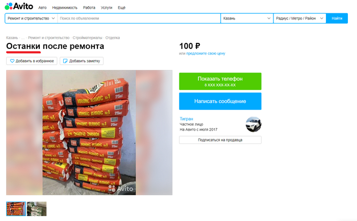 ���� ����?