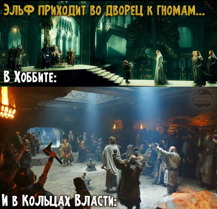 Dwarven palaces, in The Hobbit and in the Rings of Power - My, Persistent Middle-earth, The Hobbit: An Unexpected Journey, Thranduil, Lord of the Rings: Rings of Power, Amazon, Elrond, Picture with text, Erebor