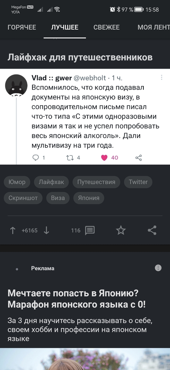 Совпадение? Не думаю