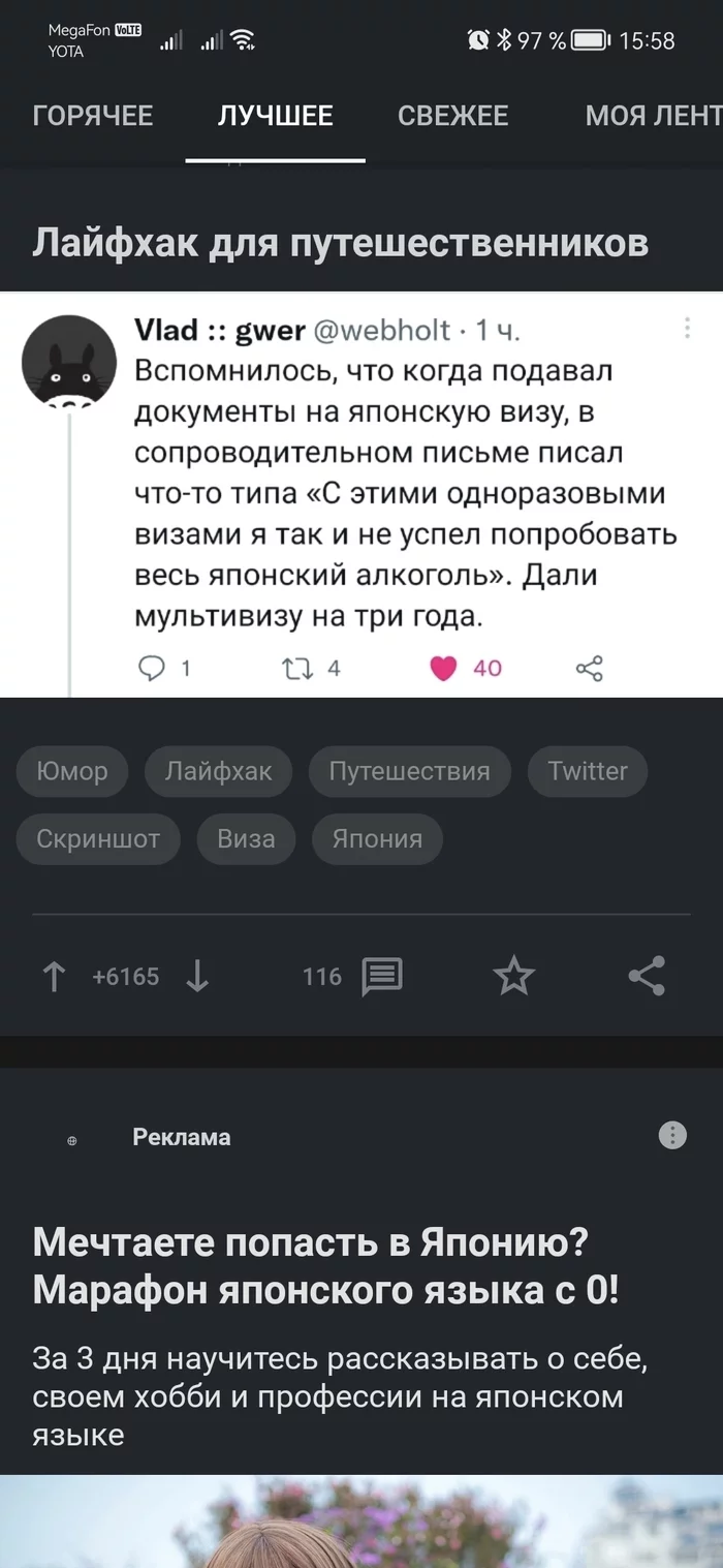 Совпадение? Не думаю - Совпадение, Картинка с текстом, Длиннопост, Совпадение постов