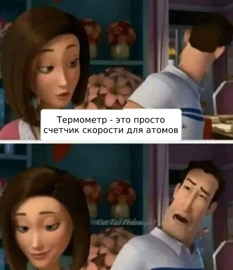 Правда, о которой нельзя молчать - Странный юмор, Мемы, 9GAG, Картинка с текстом