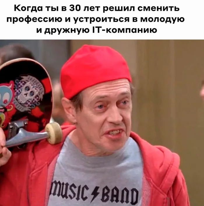 Жиза)) - Мемы, Юмор, Картинка с текстом, Жизненно, Работа, Карьера