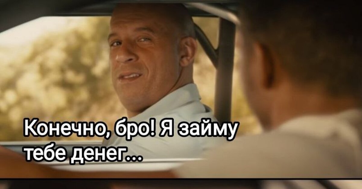 See you again speed. Форсаж 7 пол Уокер и вин дизель. Доминик Торетто и пол Уокер. Доминик Торетто Форсаж 7. Пол Уокер Форсаж 7.