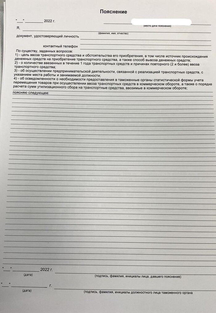       , , , 