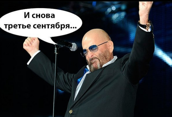 Я календарь переаернууу