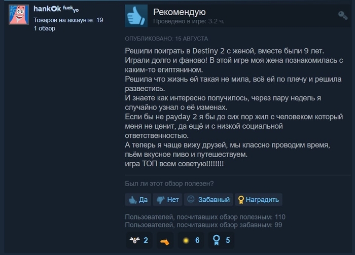       Destiny 2, ,  ,  Steam