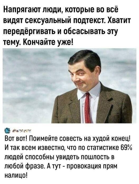 Ответы мебель-дома.рф: Стихотворение о том, как сексуально озабоченный едет в одном из видов транспорта.