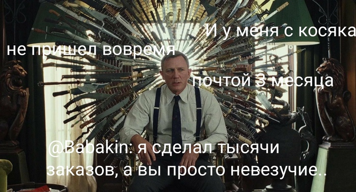 Ответ vvodan в «Babakin и клиентоориентированность»