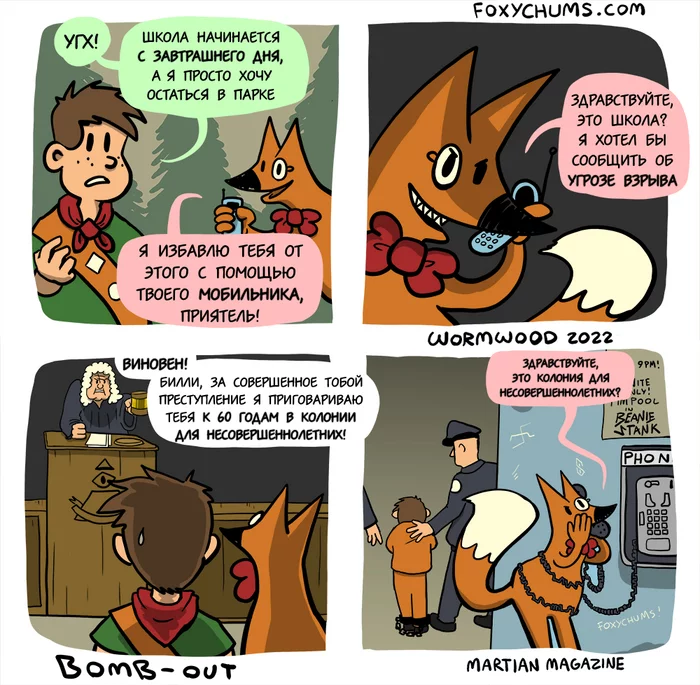 Bomb - Comics, School, Wormwood