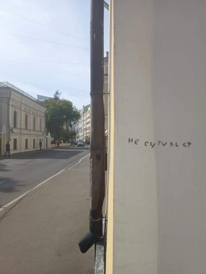 Подборка надписей - 141 выпуск Стрит-арт, Смешные надписи, Граффити, Вандализм, Россия, Надпись, Длиннопост