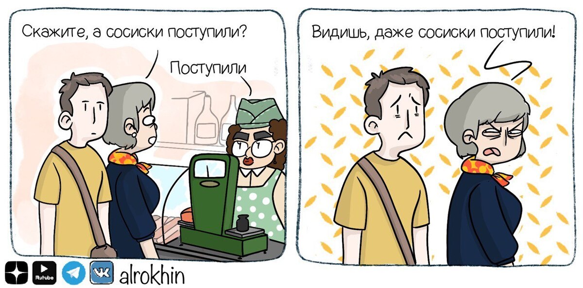 ,ты закрываешь глаза,видишь меня. я тебя вижу даже когда закрываю. видишь она даже. я закрываю глаза чтобы видеть. с годами глаза видят хуже а сердце.