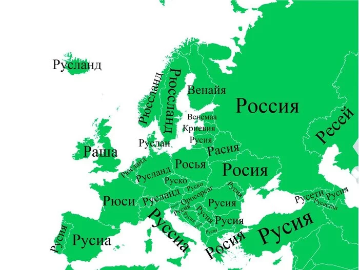What is Russia called in different languages ??of Europe - My, Interesting, Cards, Informative, Facts, Europe, Russia, Foreign languages