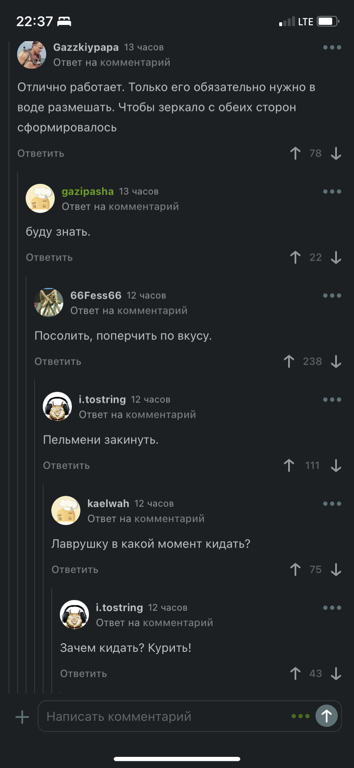 Гидрозатвор нужно уметь приготовить