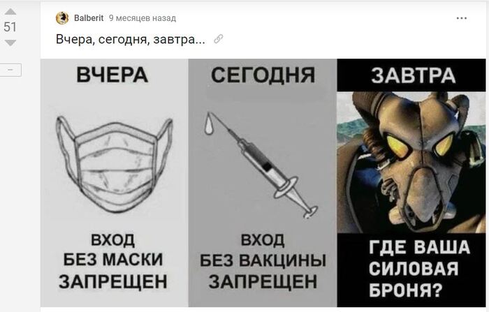   9   -     ,   , Fallout,  