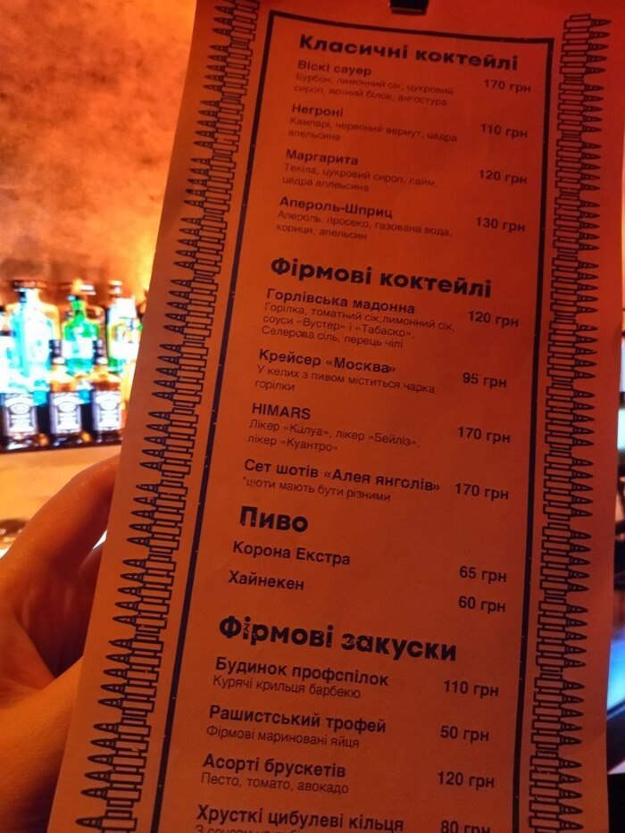 ��� �� ������, ��� ������