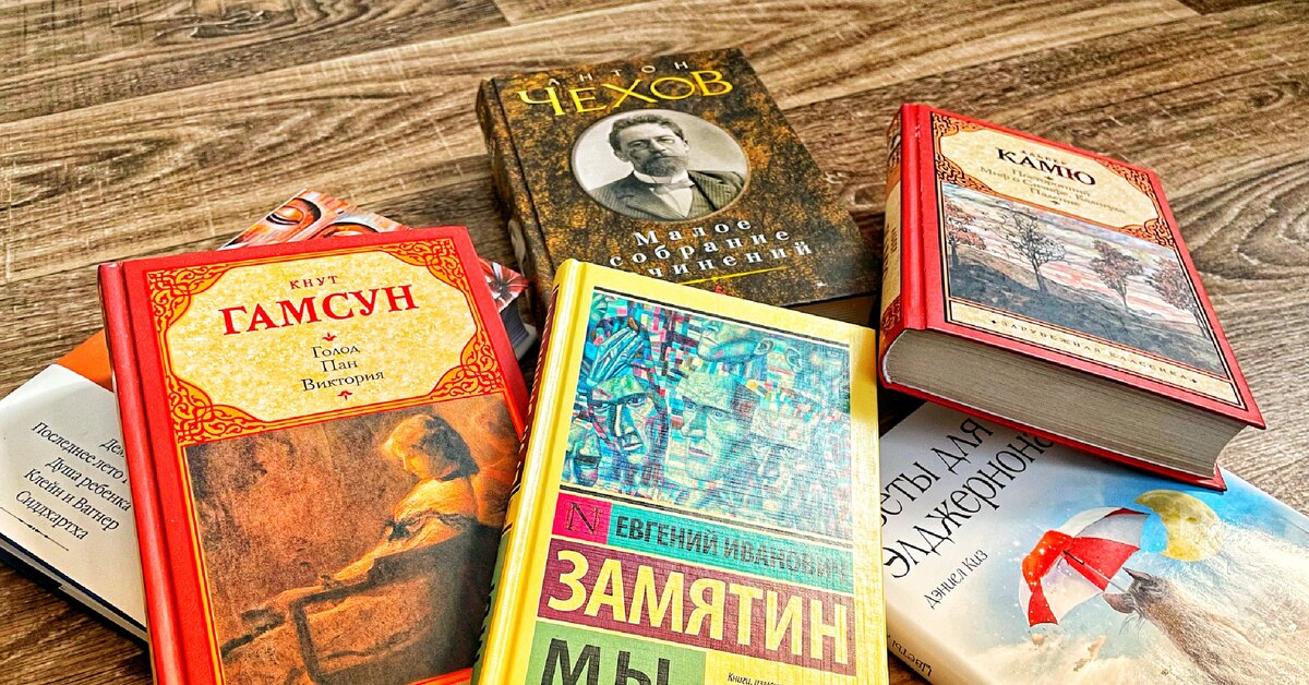 Лучшие книги 2. Книги 2021. Лучшие книги 2021. Интересные книги 2021. Книжки 2021 года.