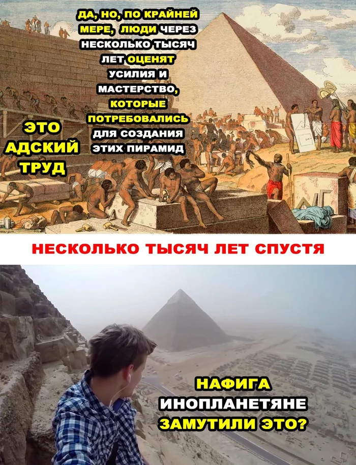 They tried - Egypt, Pyramid, The photo, Images, Picture with text, Repeat