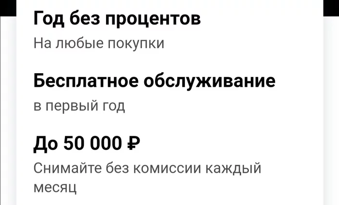 Согласитесь! Вам нужны лишние деньги - Моё, Деньги, Банк, Валюта, Сбербанк, Кредит, Газпром, Ипотека, Налоги, Тинькофф банк, Инфляция, Курс доллара