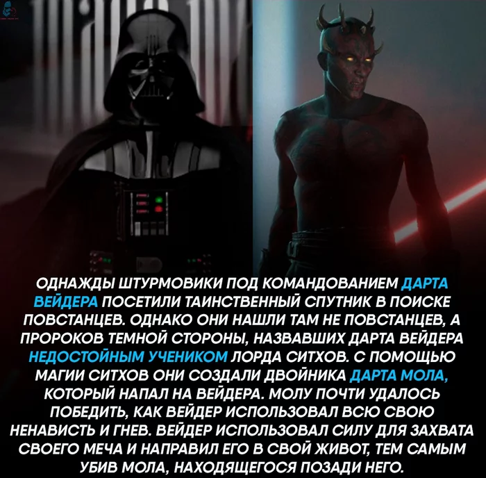 The story of how Darth Vader met Darth Maul - My, Darth vader, Anakin Skywalker, Obi-Wan Kenobi, Star Wars, Star Wars: The Clone Wars, Darth Maul