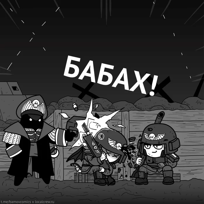 The left can't meme - Комиксы, Warhammer 40k, Длиннопост