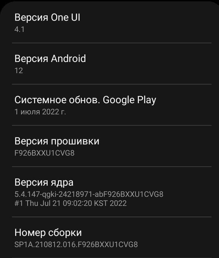 Вопрос по Android - Моё, Смартфон, Android, Samsung, Проблема с подключением, Длиннопост