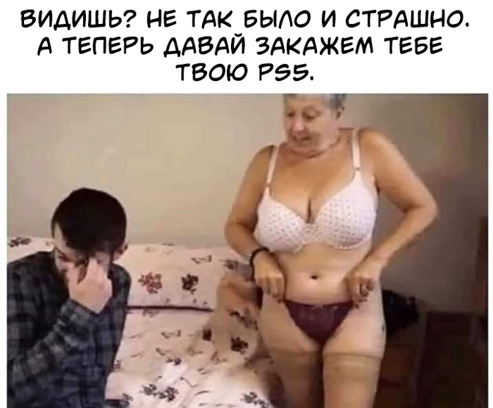 ... PS5  PS5
