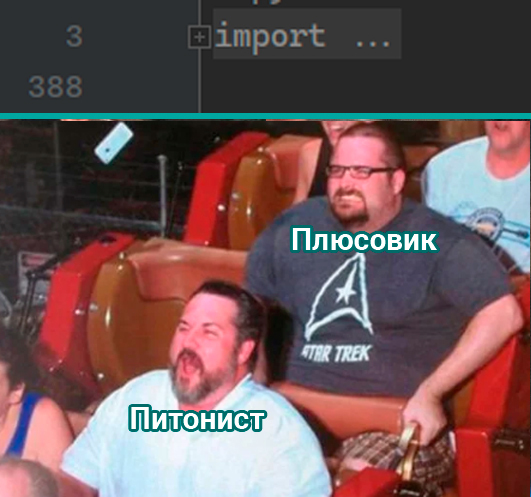 Зачем столько библиотек...