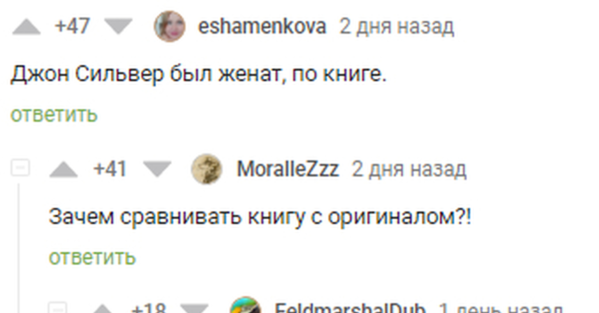 Пикабу оригинал.