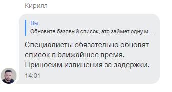 Тиньков-инвестиции: манипулирование рынком - Моё, Инвестиции, Тинькофф банк, Манипуляция, Длиннопост, Мошенничество