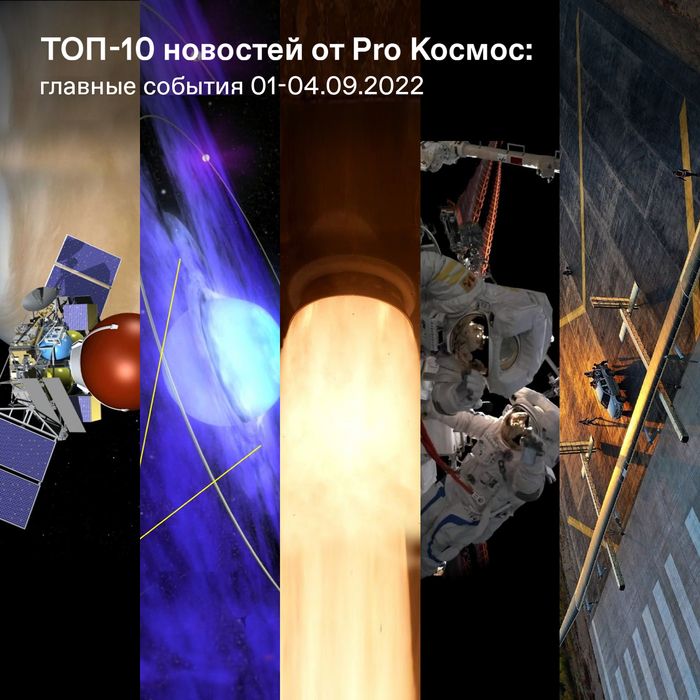 -10  Pro :   01.0904.09.2022