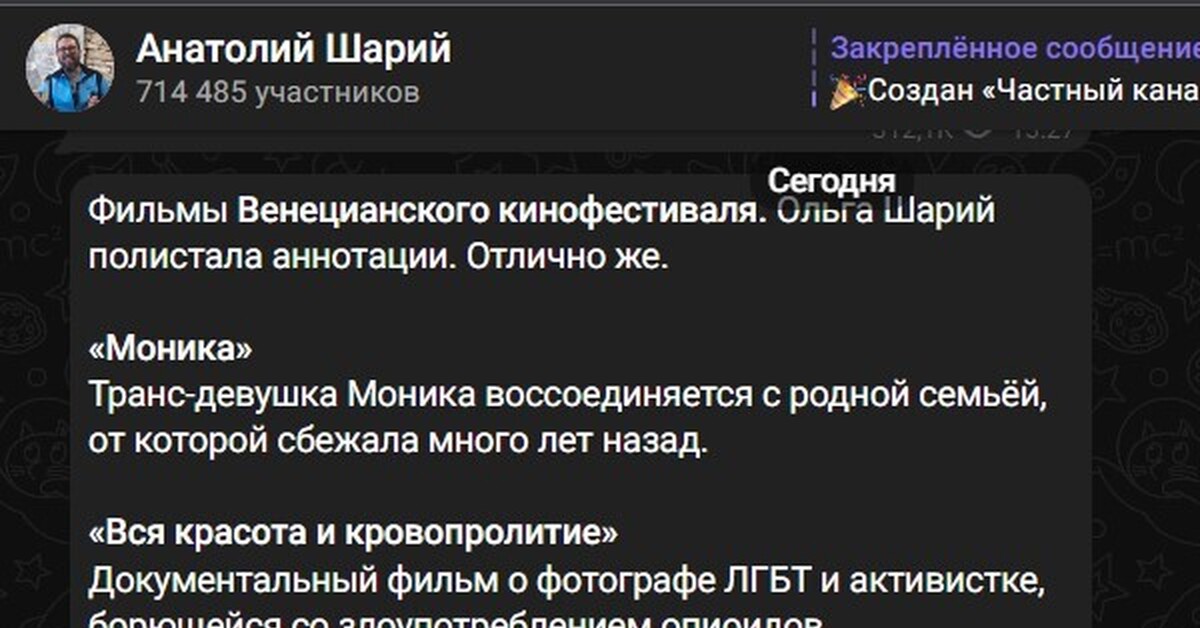 «Такую Россию ты выберешь?» Поправки к Конституции рекламируют роликом о родителях-геях