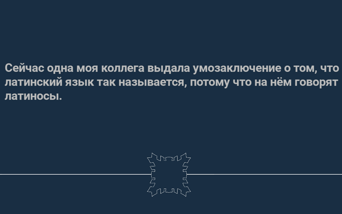 Логично | Пикабу