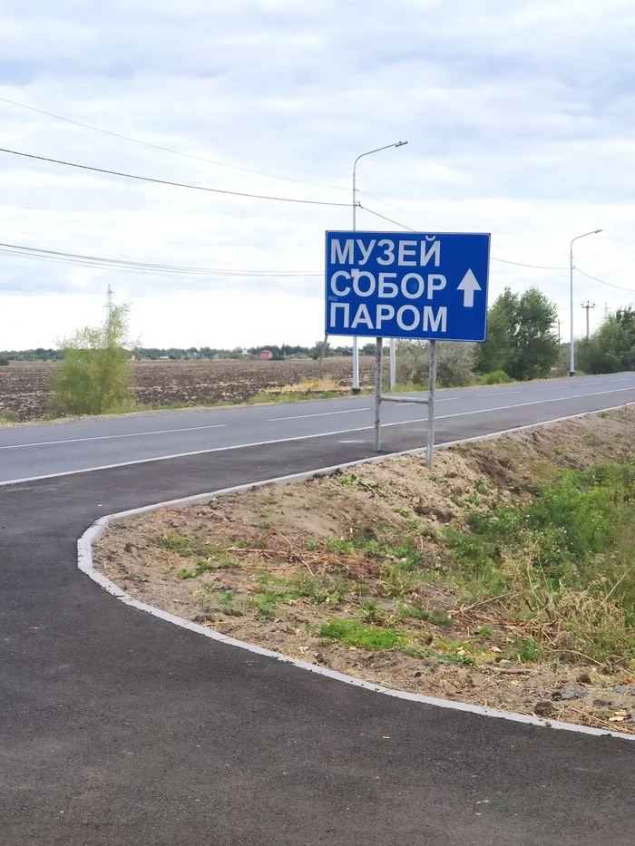 Suitcase, taxi, train station - My, Suitcase, Taxi, Railway station, Road sign, Pointer, Оригинально