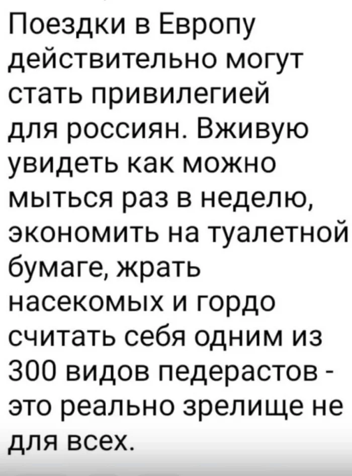 Я не прусь в полит Просто смешно и почти точно )) (про 50 разных полов видел статью сам ЗА ОСТАЛЬНОЕ НЕ РУЧАЮСЬ) не я это придумал - Юмор, Грустный юмор, Политика, Картинка с текстом