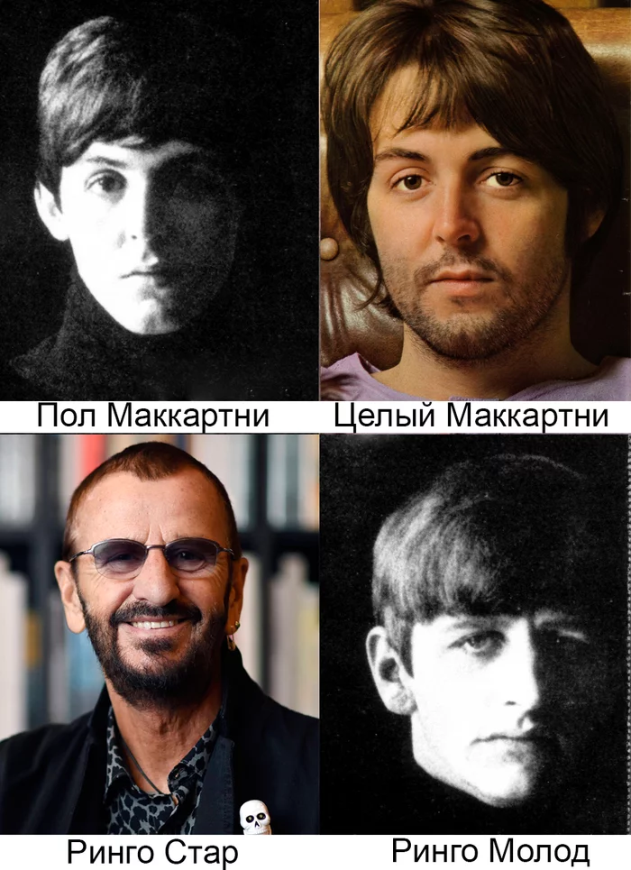This is the Beatles - The beatles, Paul McCartney, Ringo Starr, Wordplay, Rave