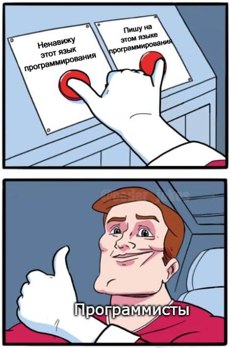 Истина про JS