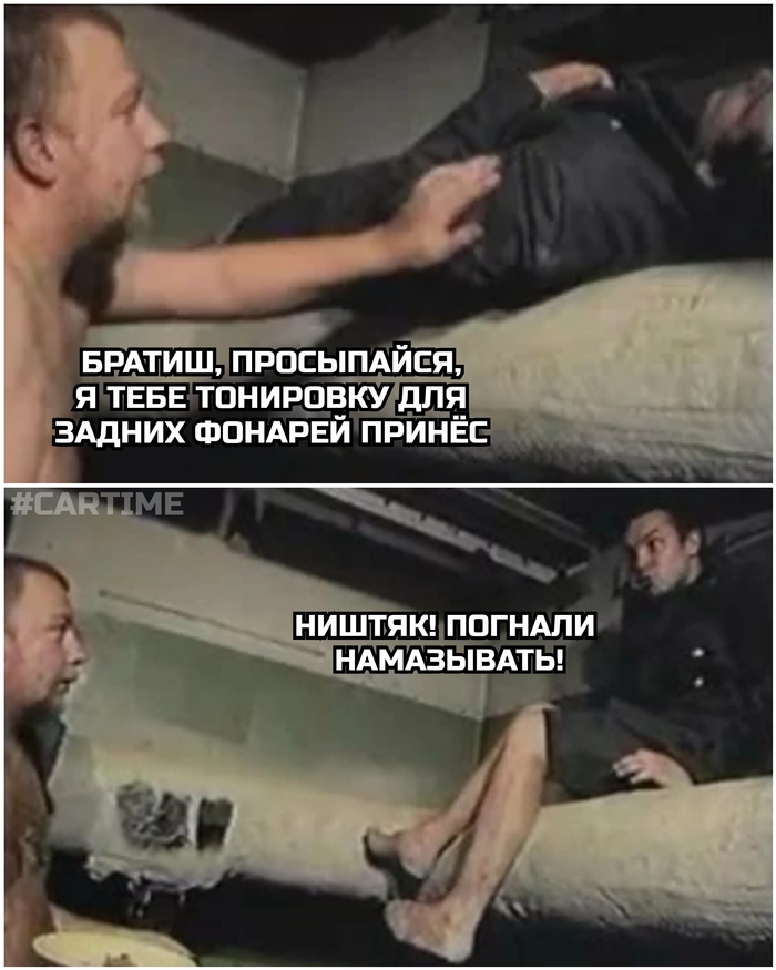 Красота требует жертв...