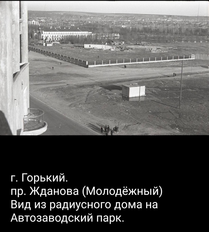 Автозаводский ПКиО