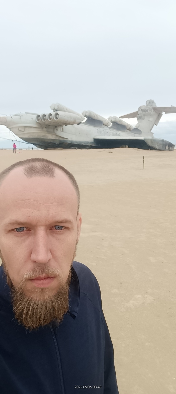 День рождения