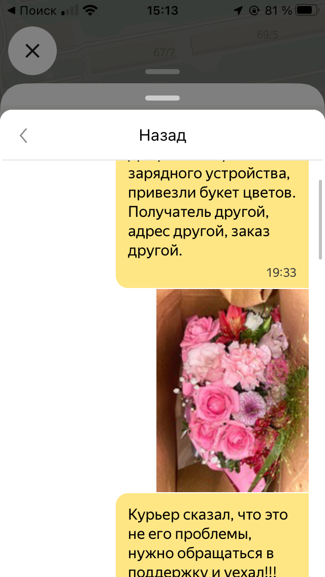 Yandex, не надо так… | Пикабу