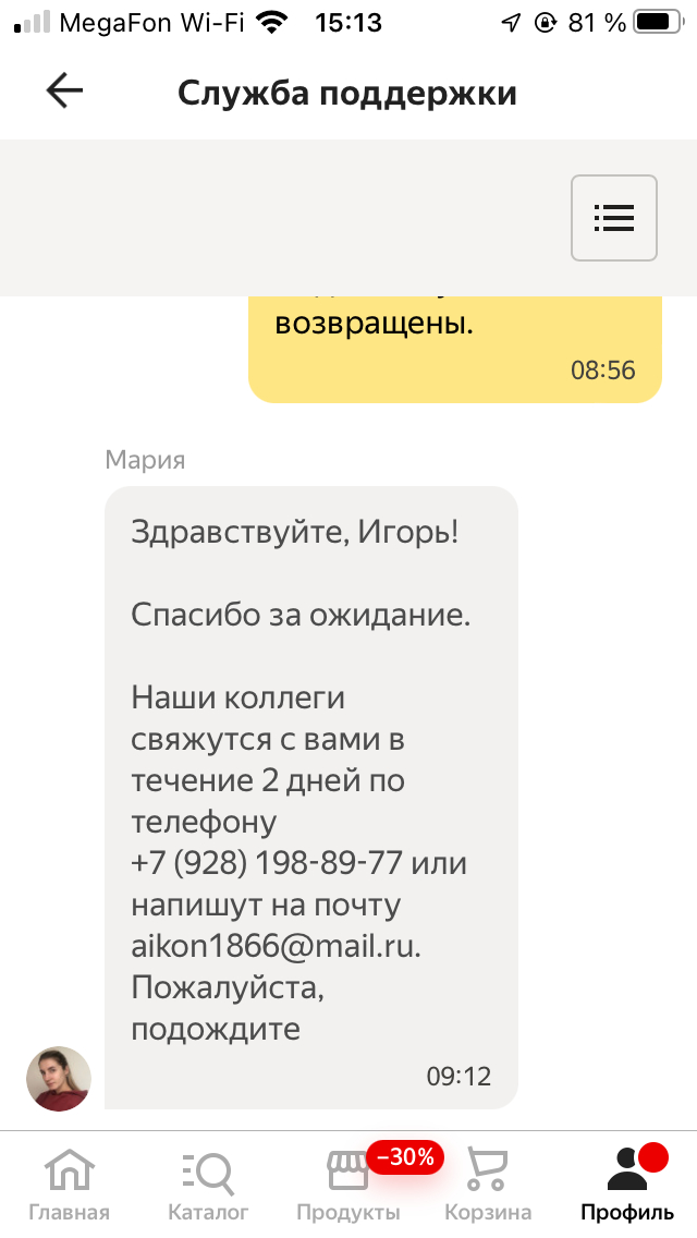 Yandex, не надо так… | Пикабу