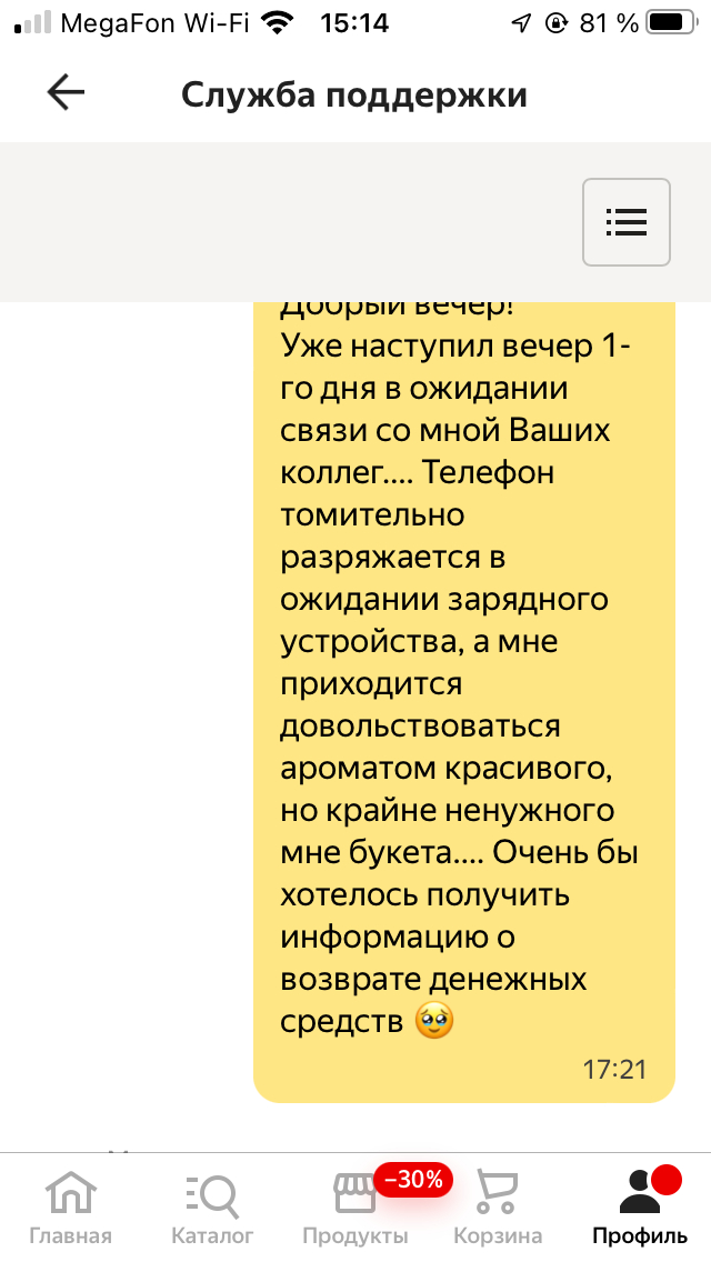 Yandex, не надо так… | Пикабу