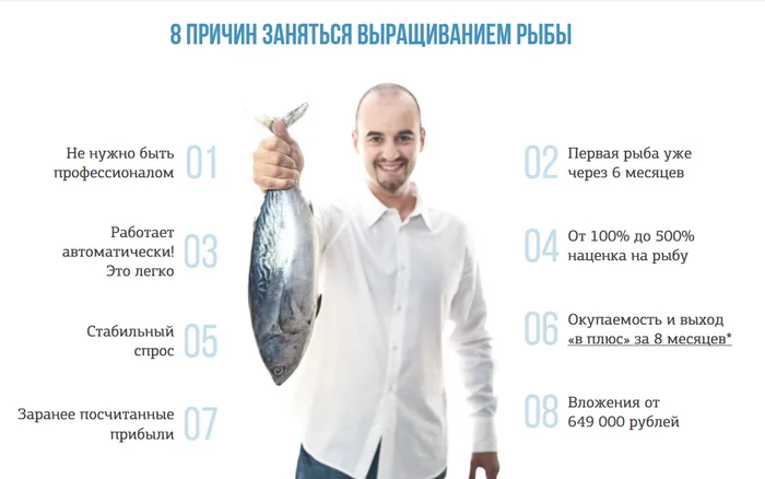 RAS. closed-loop water systems - My, Russian production, Good news, Small business, Business, Ras, Production, Trade, Startup, Pisciculture, Sturgeon, Black caviar, Longpost, Сельское хозяйство