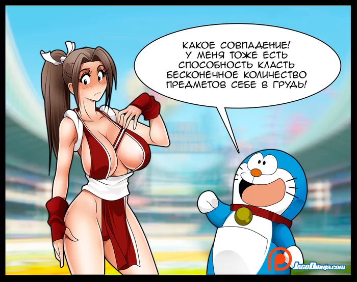 Kachousen - NSFW, Моё, Jago, Комиксы, Перевод, Перевел сам, Doraemon, Mai Shiranui