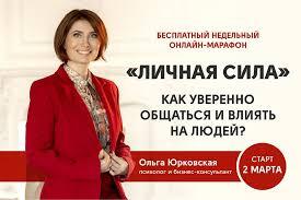 Is it possible to burn Mrs. Yurkovskaya? - Advertising on Peekaboo, Advertising