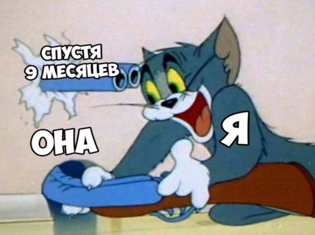 Когда ружье без чехла...